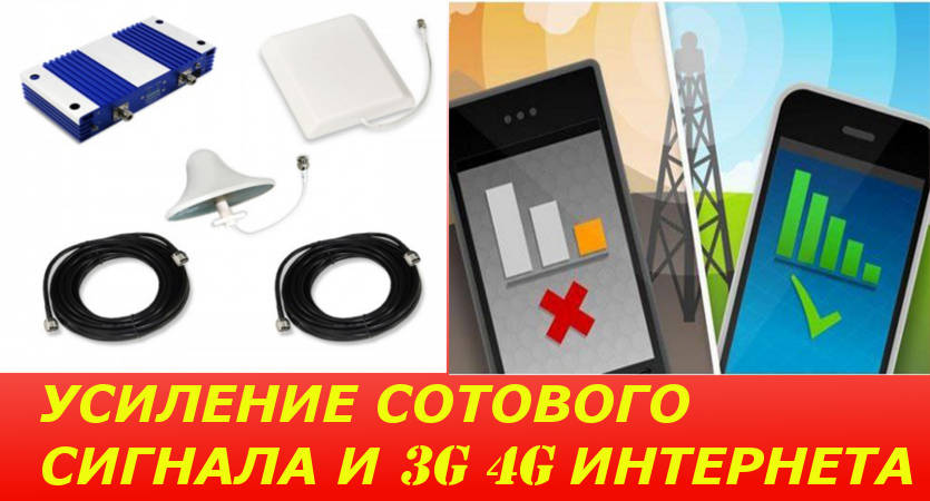 Как измерить уровень сигнала GSM/3G/LTE и выбрать сотового оператора в городе Приозерск